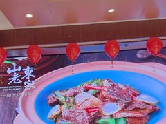 -山东老家(科韵分店)