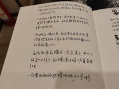 -五观堂素食(新华路店)