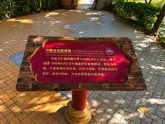 -一寨两国风景区