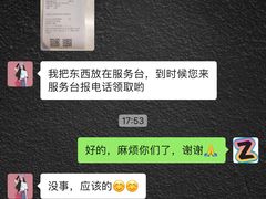 -Olé精品超市(重庆观音桥店)