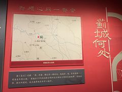 -北京大葆台遗址博物馆