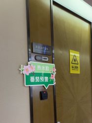 -四川米兰柏羽医学美容医院