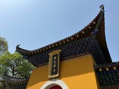 -长春观