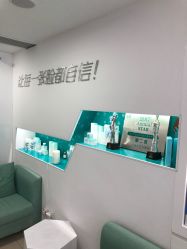 -芙贝佳禾·痘肌管理中心