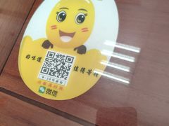-日月永和中国餐饮名店(东湖店)