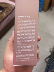 -标婷维生素E乳