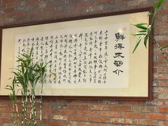 -鲜得来排骨年糕(云南南路总店)