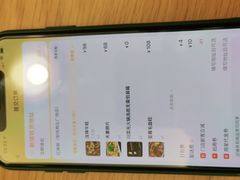 -红辣椒(安信商业广场店)