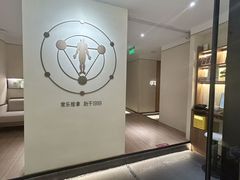 -常乐·对症推拿(嘉里中心第132分店)