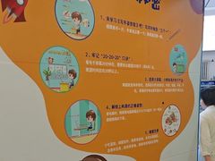 -北京华德眼科医院