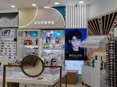 -青岛亨得利眼镜(城阳家佳源店)