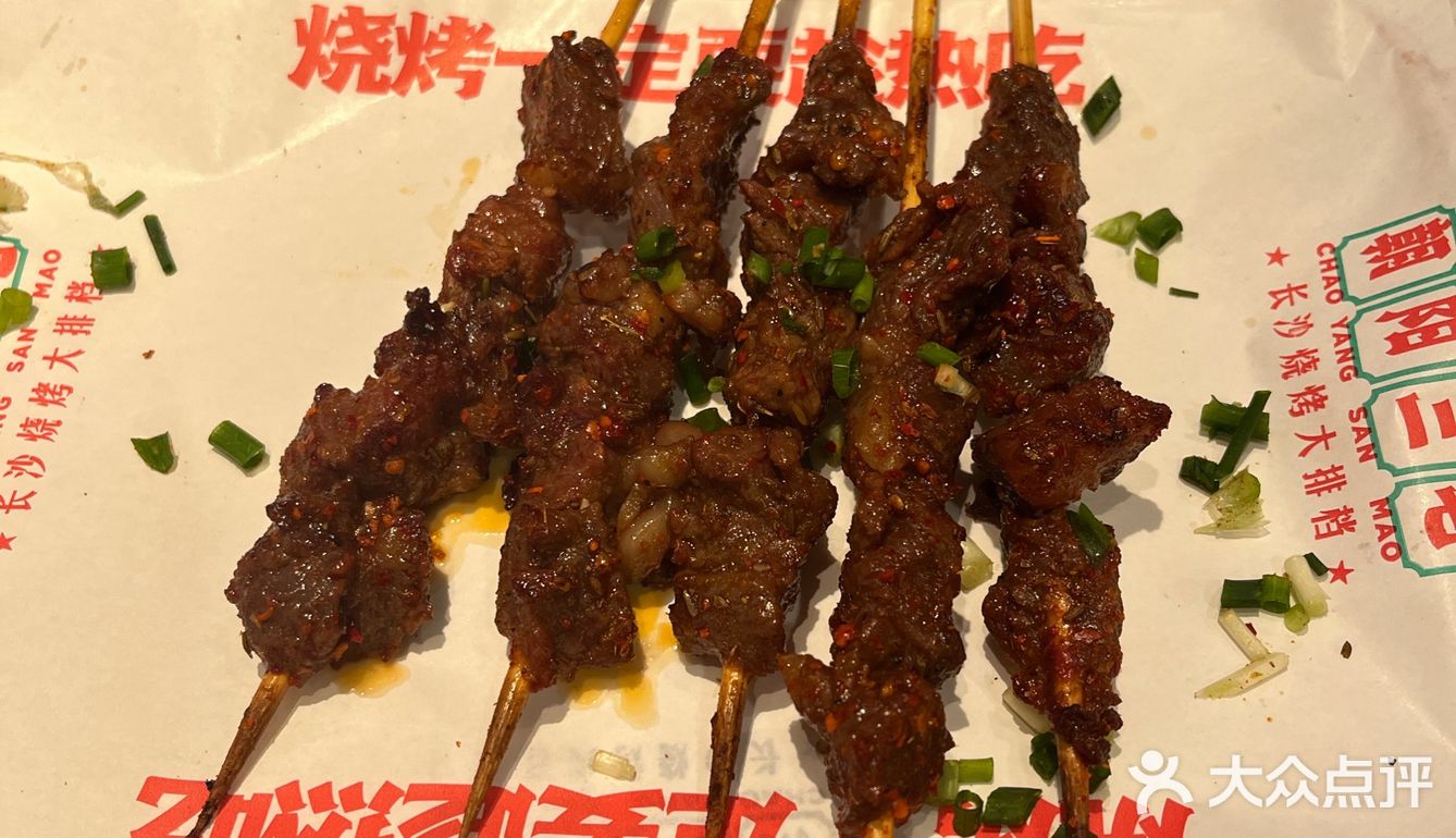 烧烤探店记