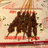 烧烤探店记