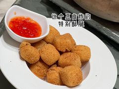 一口酥豆腐-陶陶居酒家(环市东店)