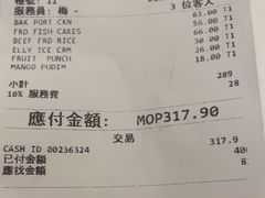-亚利咖喱屋