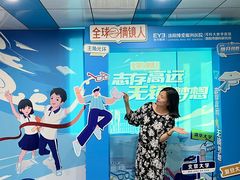 -博爱眼科体检中心·近视摘镜·医学验光配镜