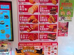 -味多美蛋糕(双合地铁店)