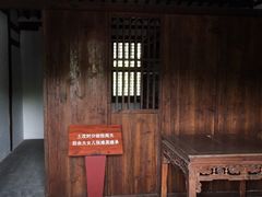 -张闻天故居