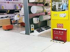-苏宁易购(Suning Elec石家庄辛集兴华路店)