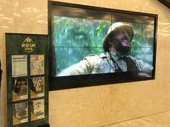 -英皇UA电影城(瑞虹天地月亮湾)