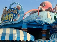 -华夏文旅海洋公园