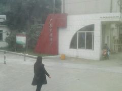 -广东紫坭糖厂(桥头路)