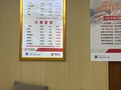 -郑远元专业修脚房(马鞍山路店)