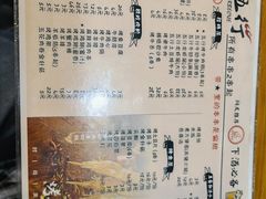 -烤五行·烧烤烤串(石佛营店)