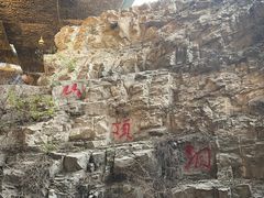 -周口店北京人遗址公园