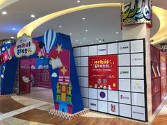 -紫荆广场·花漫里