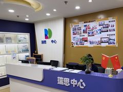 -瑞思英语·少儿英语启蒙(河西·梅江第六田园校区)