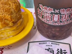 -憶廟街 X 沙角邨(太古城店)