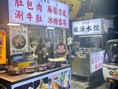 -老味道饺子馆(回民街店)