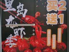 -里岛烤鱼(东港凯虹广场店)