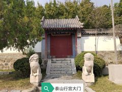 -华山风景区-华阳宫