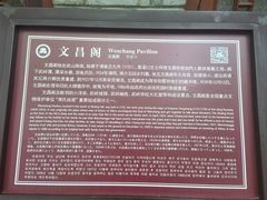 -蒋氏故居