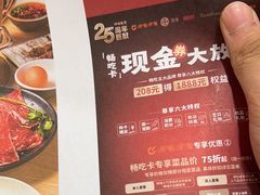 -呷哺呷哺(西单大悦城店)