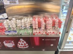 -Lucky Cloud紫云烘焙(红旗店)