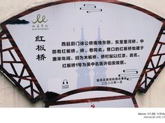 -葑门横街