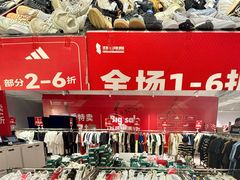 -王府井百货(总府店)