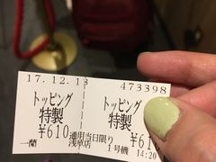 -一蘭拉面(新宿中央东口店)