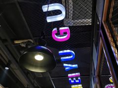 -黑鱼郭我家酸菜鱼(摩尔广场店)