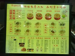 -刘聋子粉馆(张家界总店)