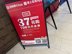 -禄鼎记·多口味酸菜鱼(凯德广场店)