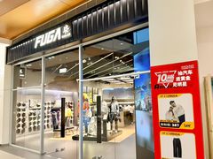 -杉杉奥特莱斯广场(哈尔滨店)