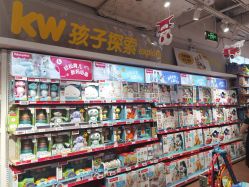 -孩子王(金茂汇店)