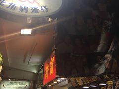 -利强记北角鸡蛋仔(弥敦道店 )