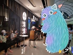 -湊湊火锅·茶憩(东城万达店)