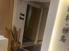 -锦初·禅意4K影院式足道·新中式SPA(茂业天地店)