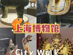 -上海博物馆(人民广场馆)